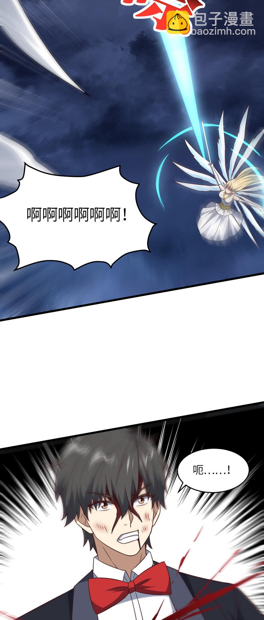 第360话 打上凌霄-第362话