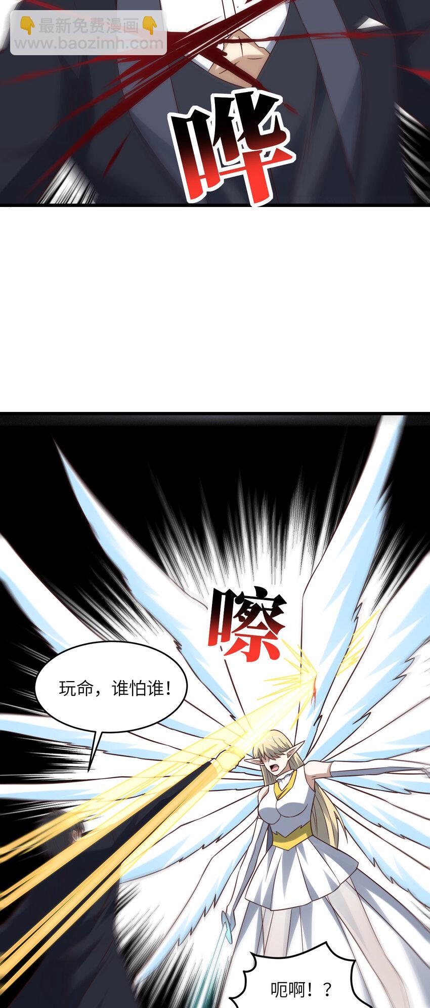 第360话 打上凌霄-第362话
