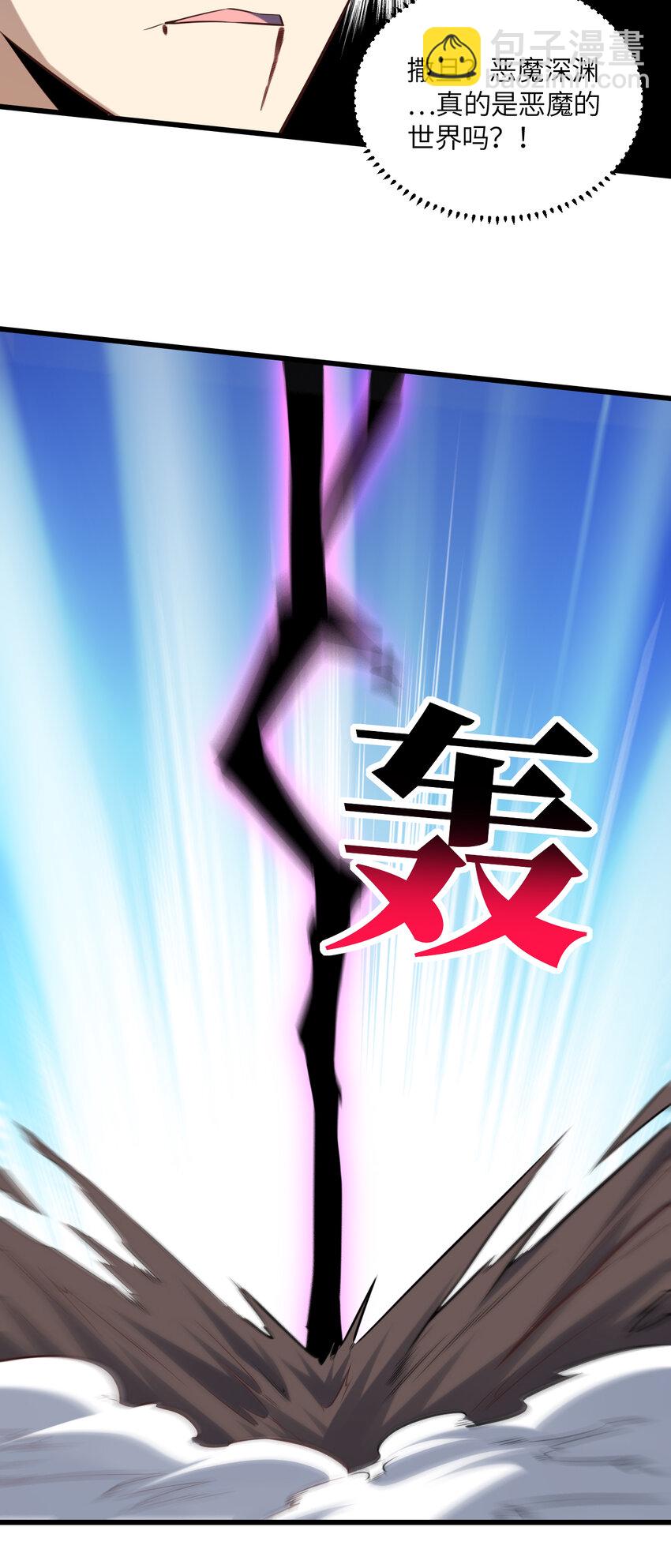 第362话 最终进化-第364话