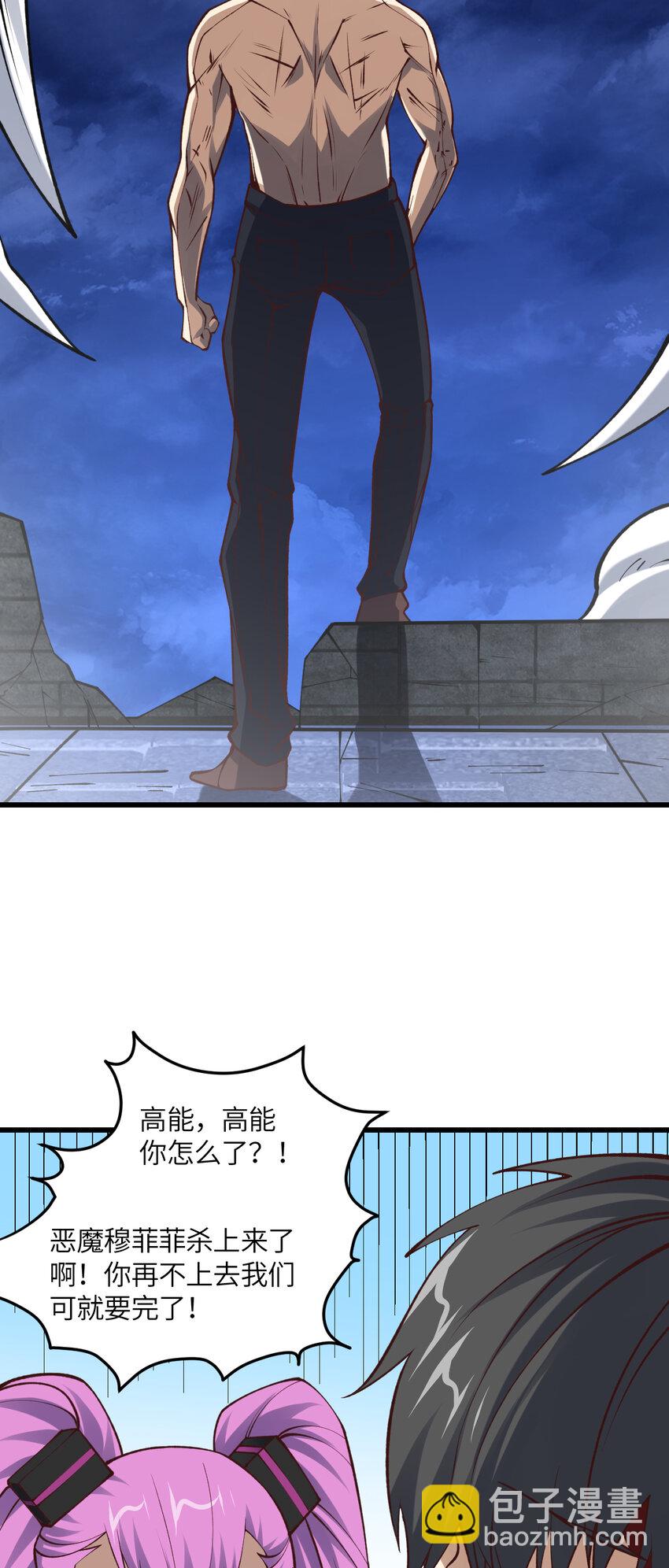 第362话 最终进化-第364话