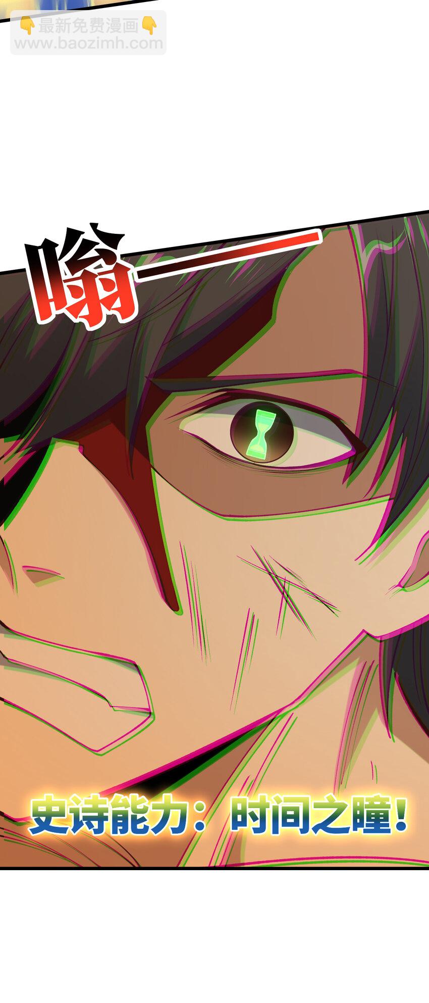 第362话 最终进化-第364话