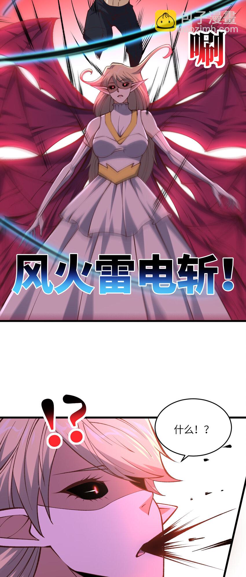第362话 最终进化-第364话