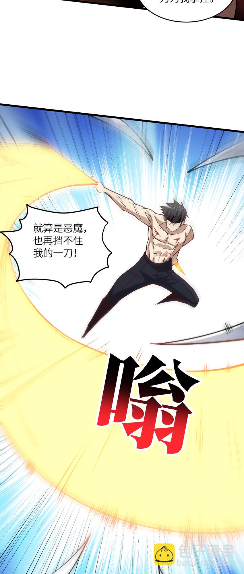 第362话 最终进化-第364话