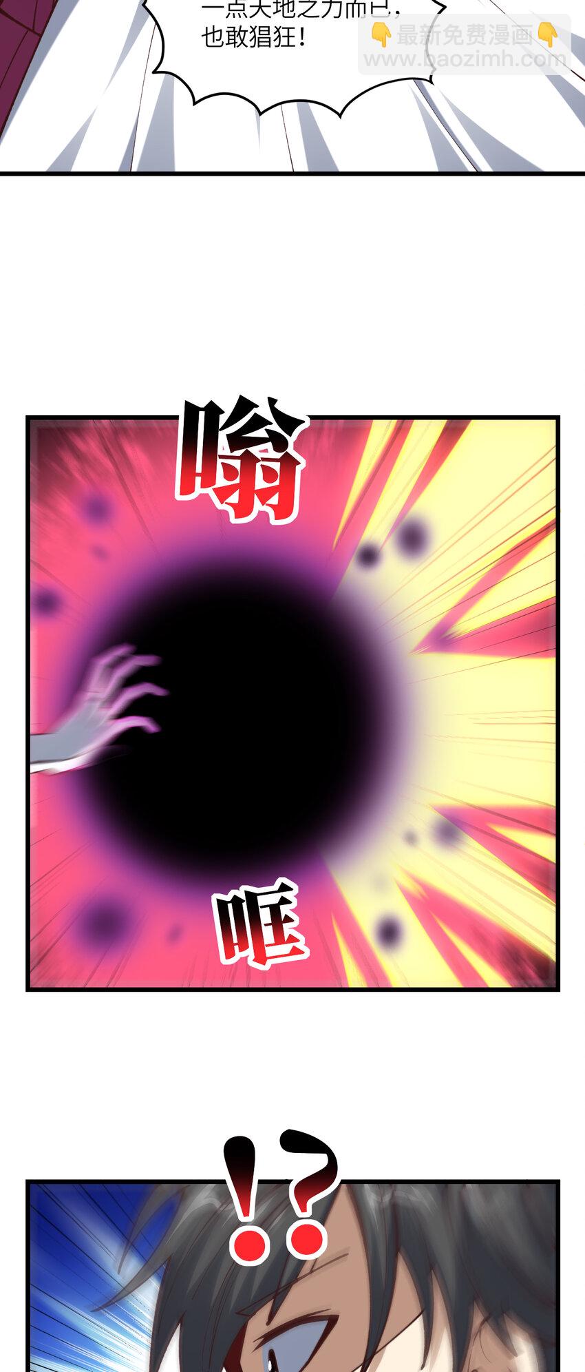 第362话 最终进化-第364话