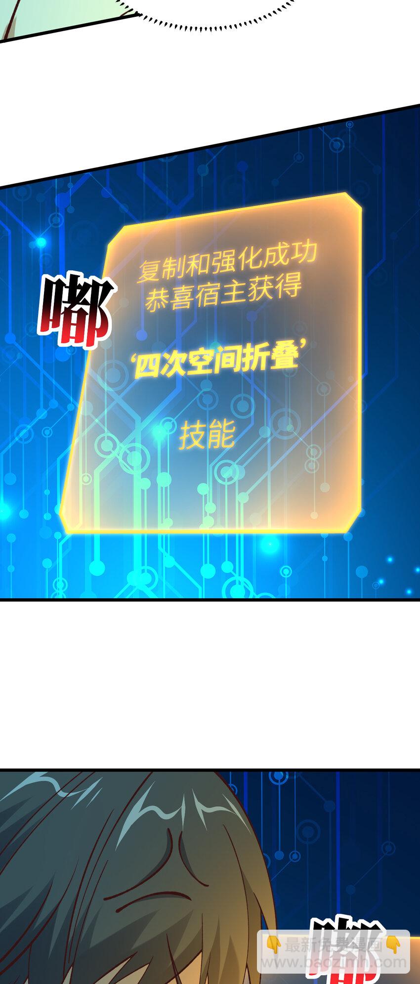 第362话 最终进化-第364话