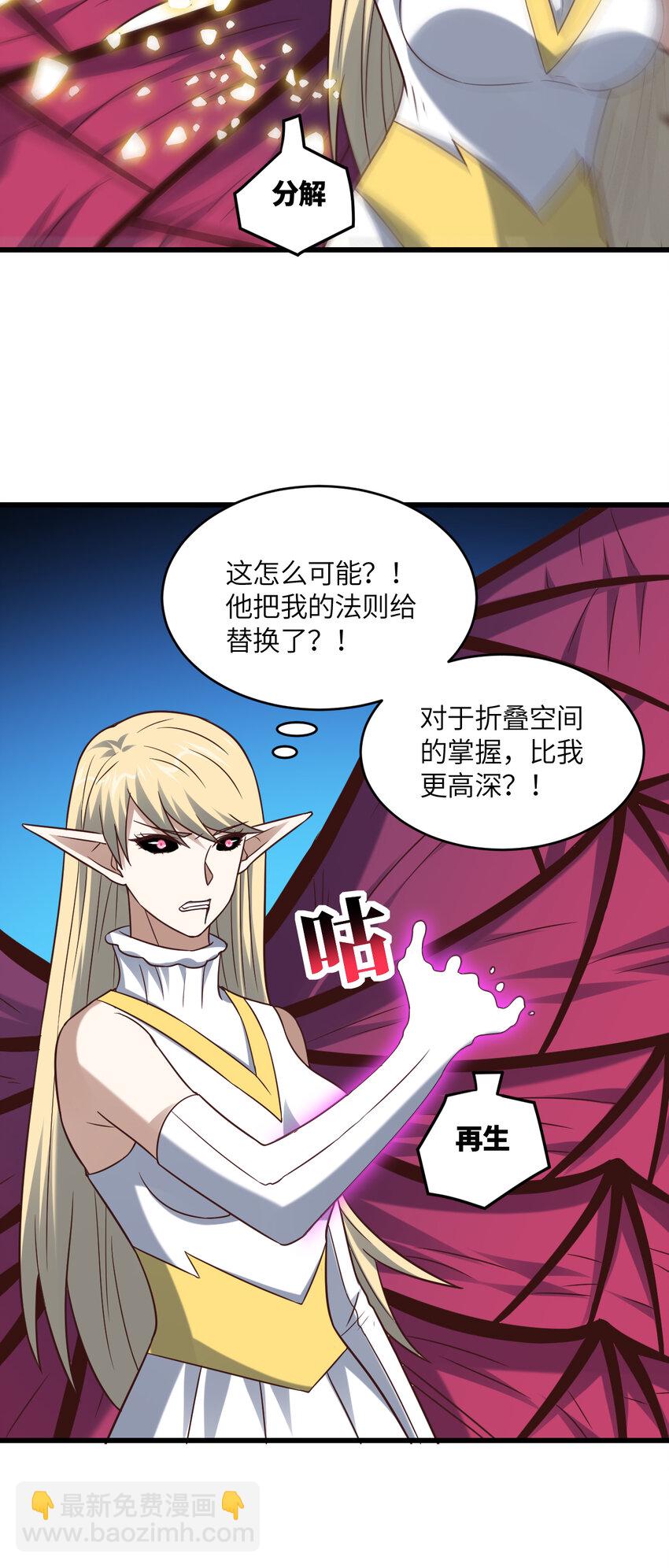 第362话 最终进化-第364话