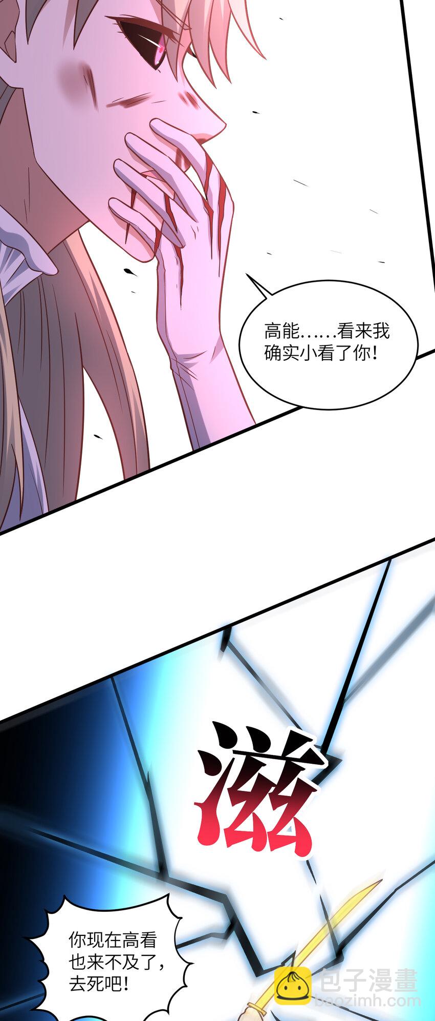 第362话 最终进化-第364话