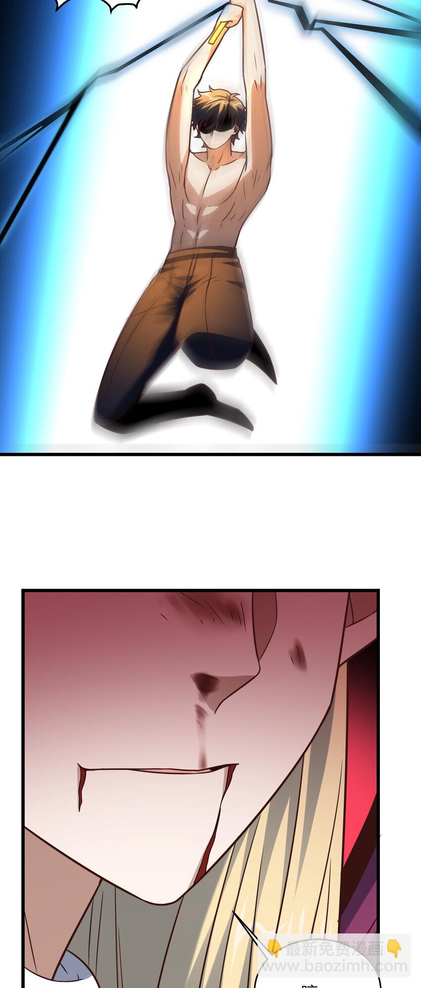 第362话 最终进化-第364话