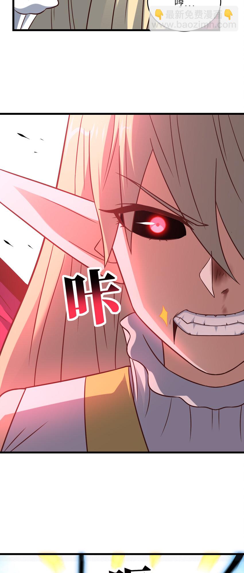 第362话 最终进化-第364话