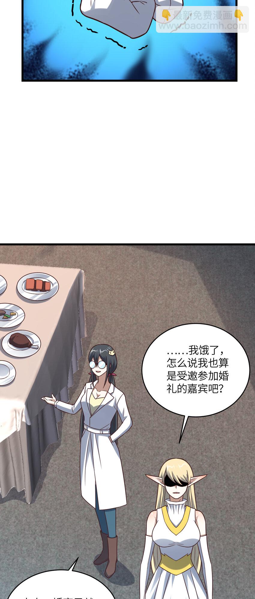第364话 暗星-第366话