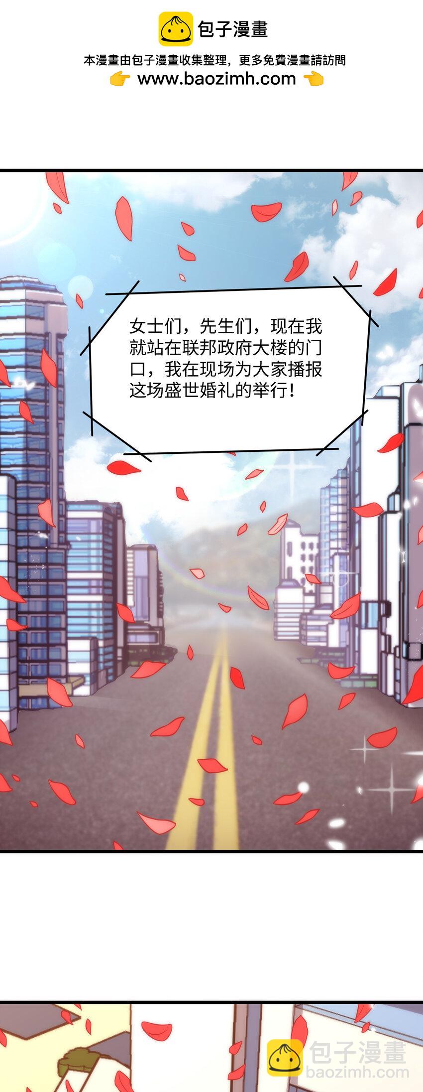 第364话 暗星-第366话