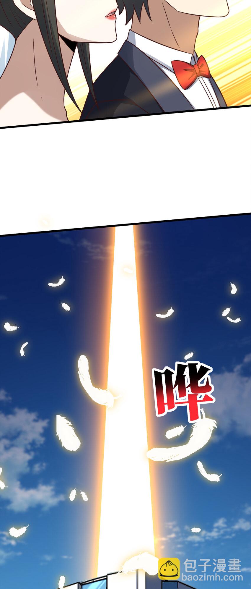 第364话 暗星-第366话