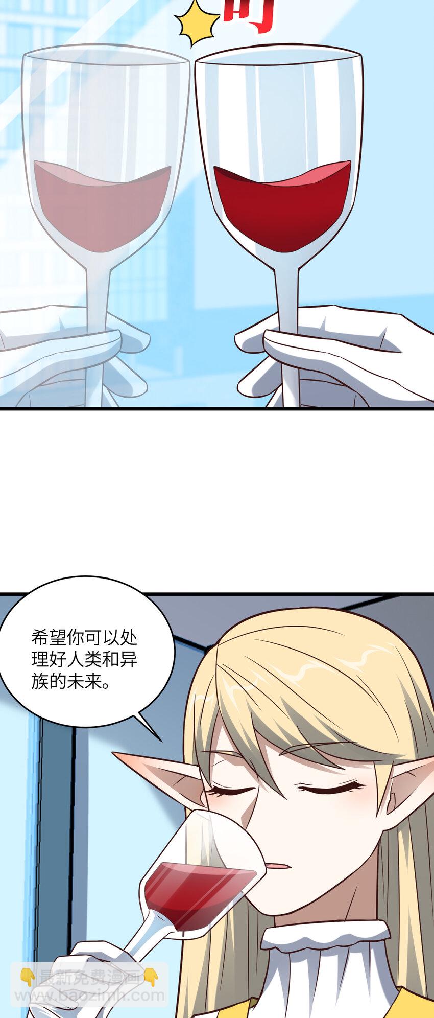 第364话 暗星-第366话