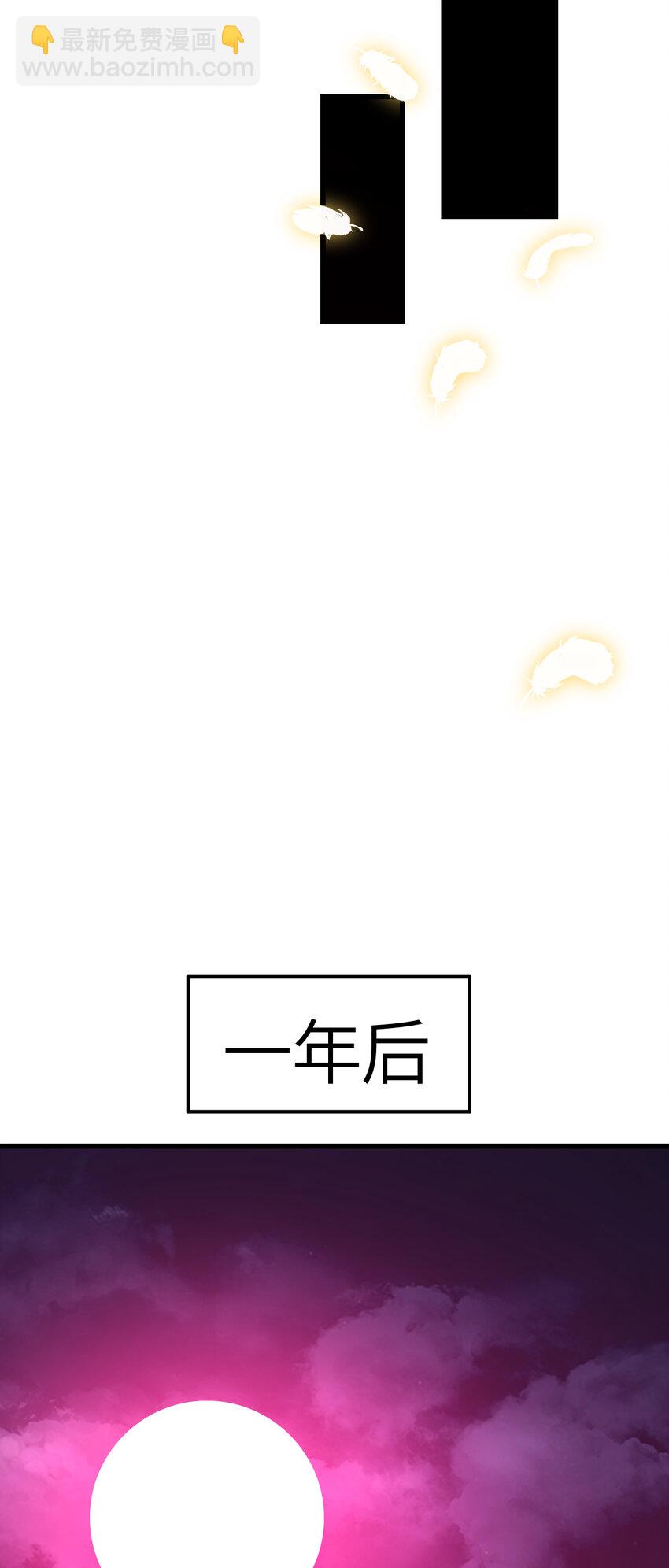 第364话 暗星-第366话
