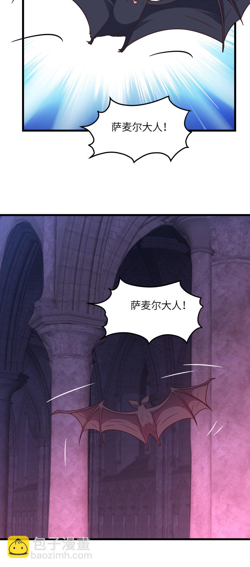 第364话 暗星-第366话