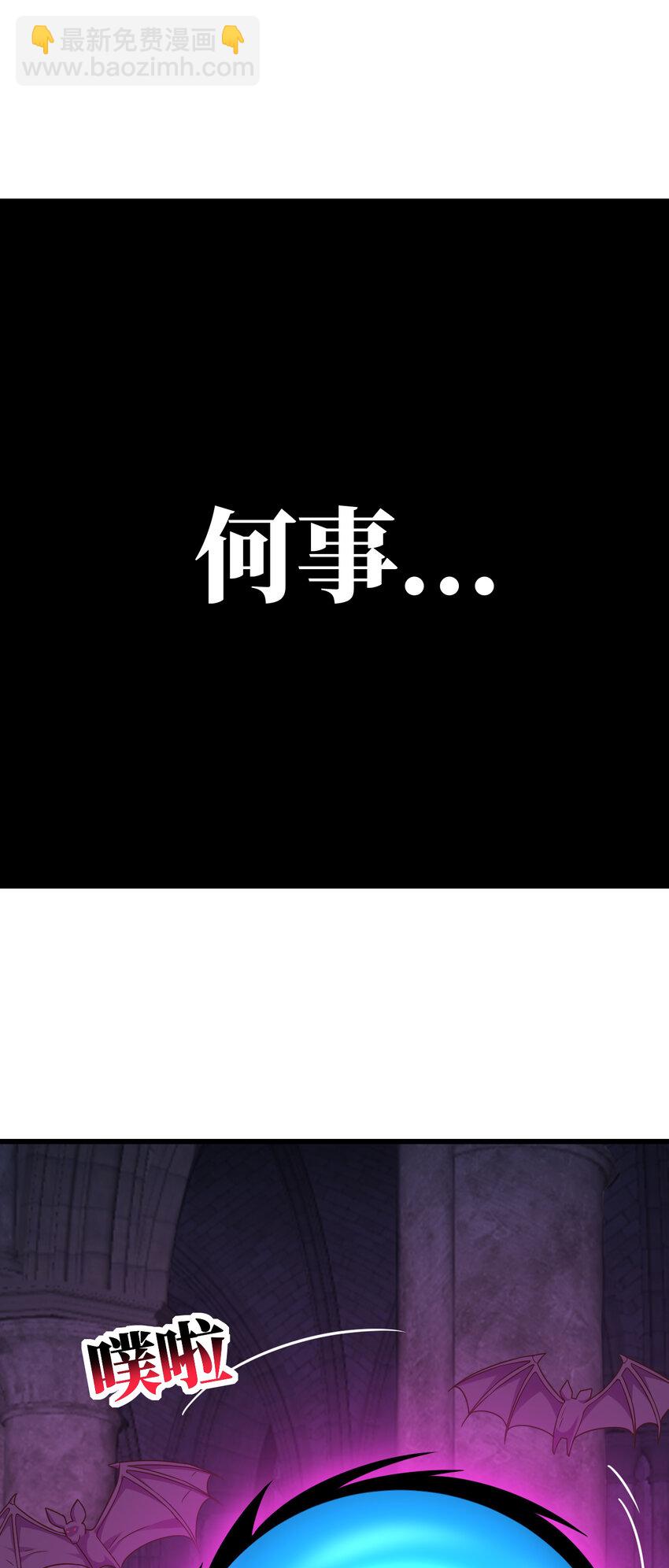 第364话 暗星-第366话