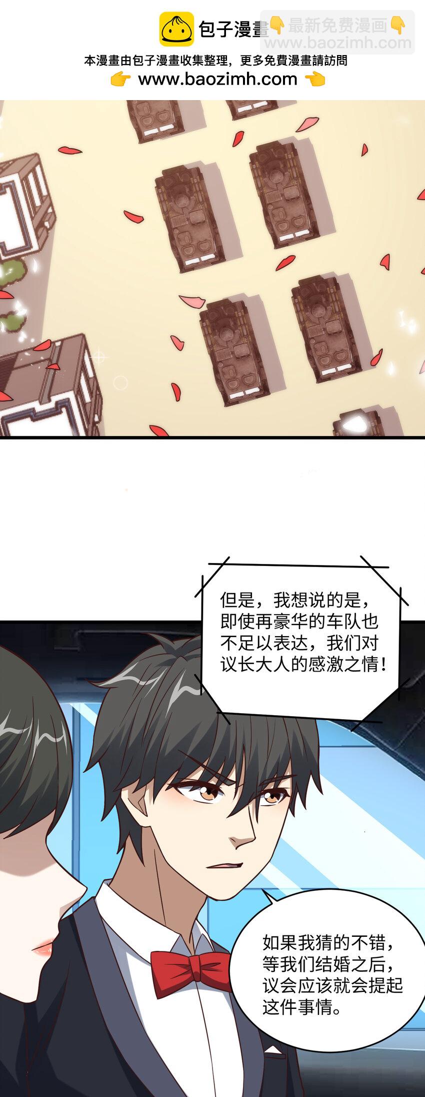 第364话 暗星-第366话