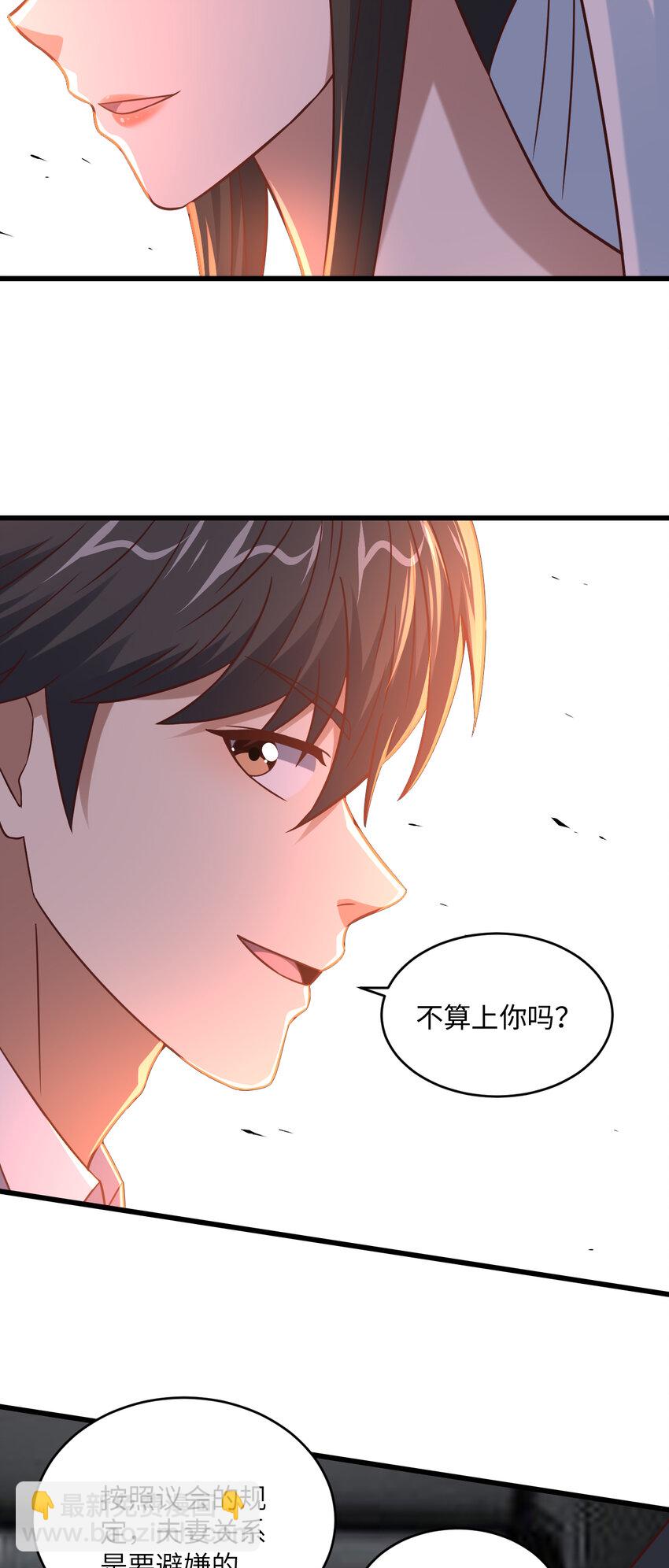 第364话 暗星-第366话