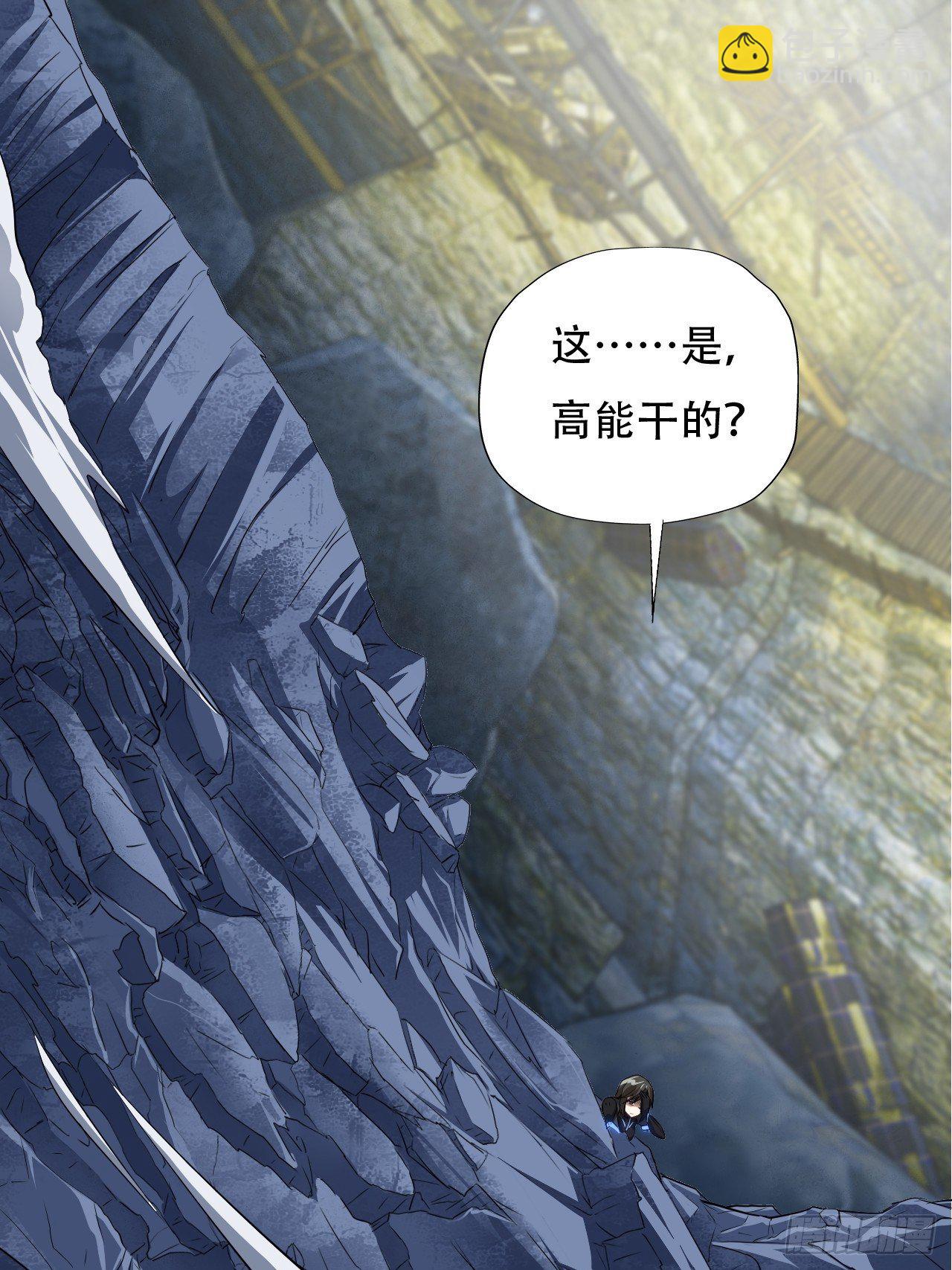 036 超级能源战士-第38话