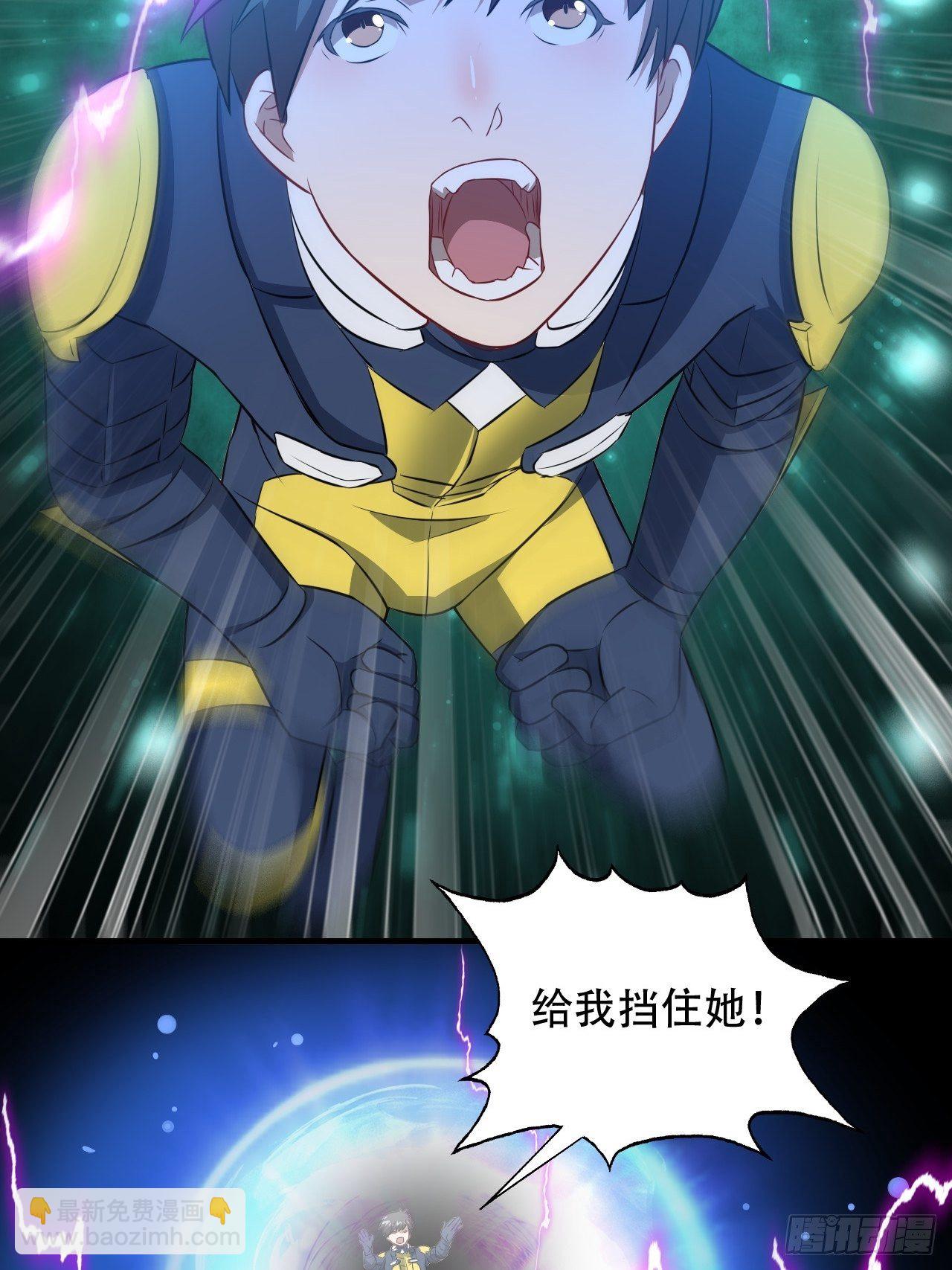 036 超级能源战士-第38话