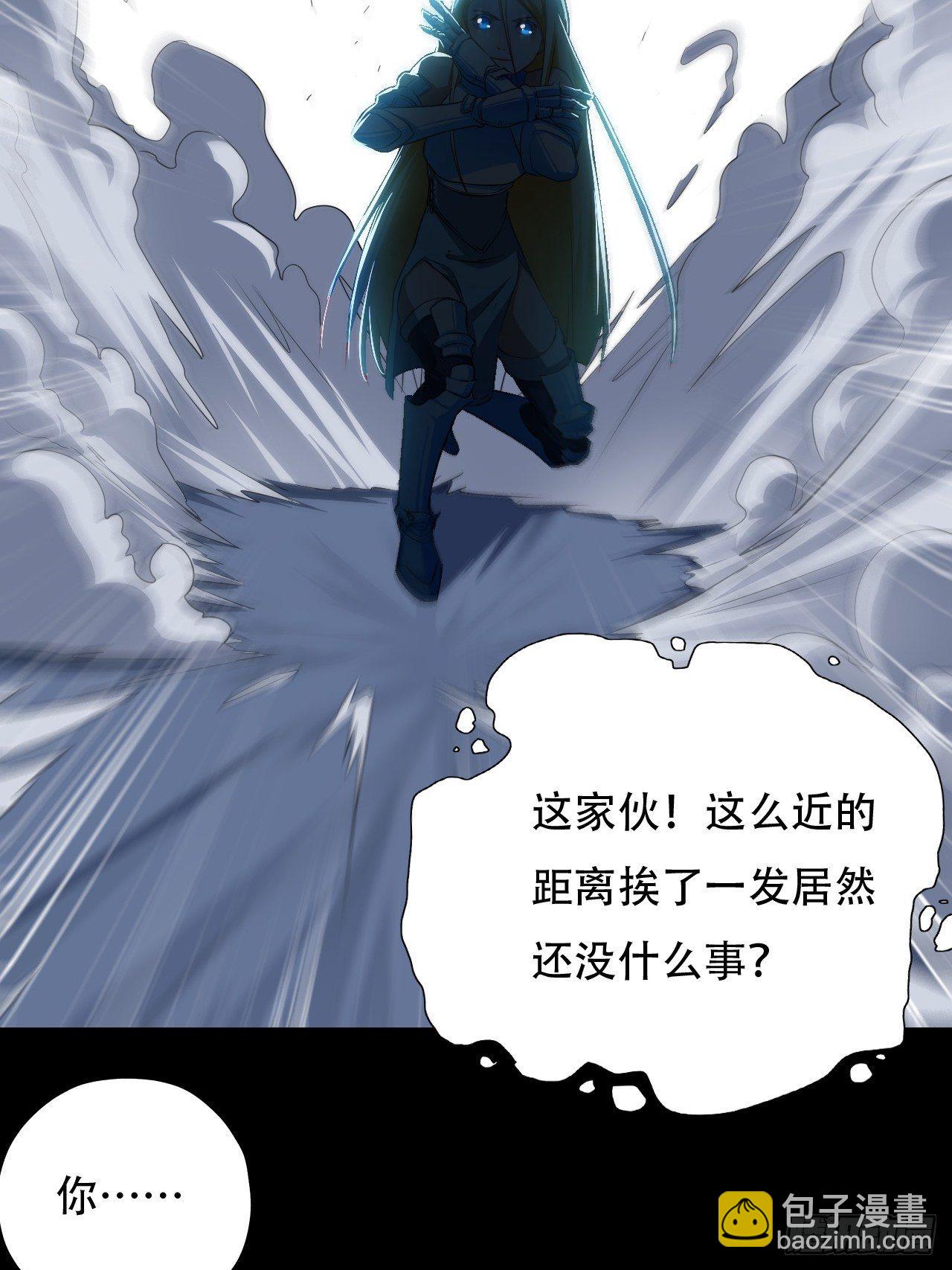 036 超级能源战士-第38话