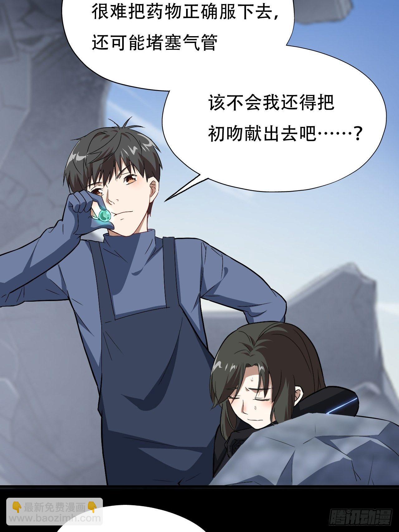 038日出东方，喜气洋洋-第40话
