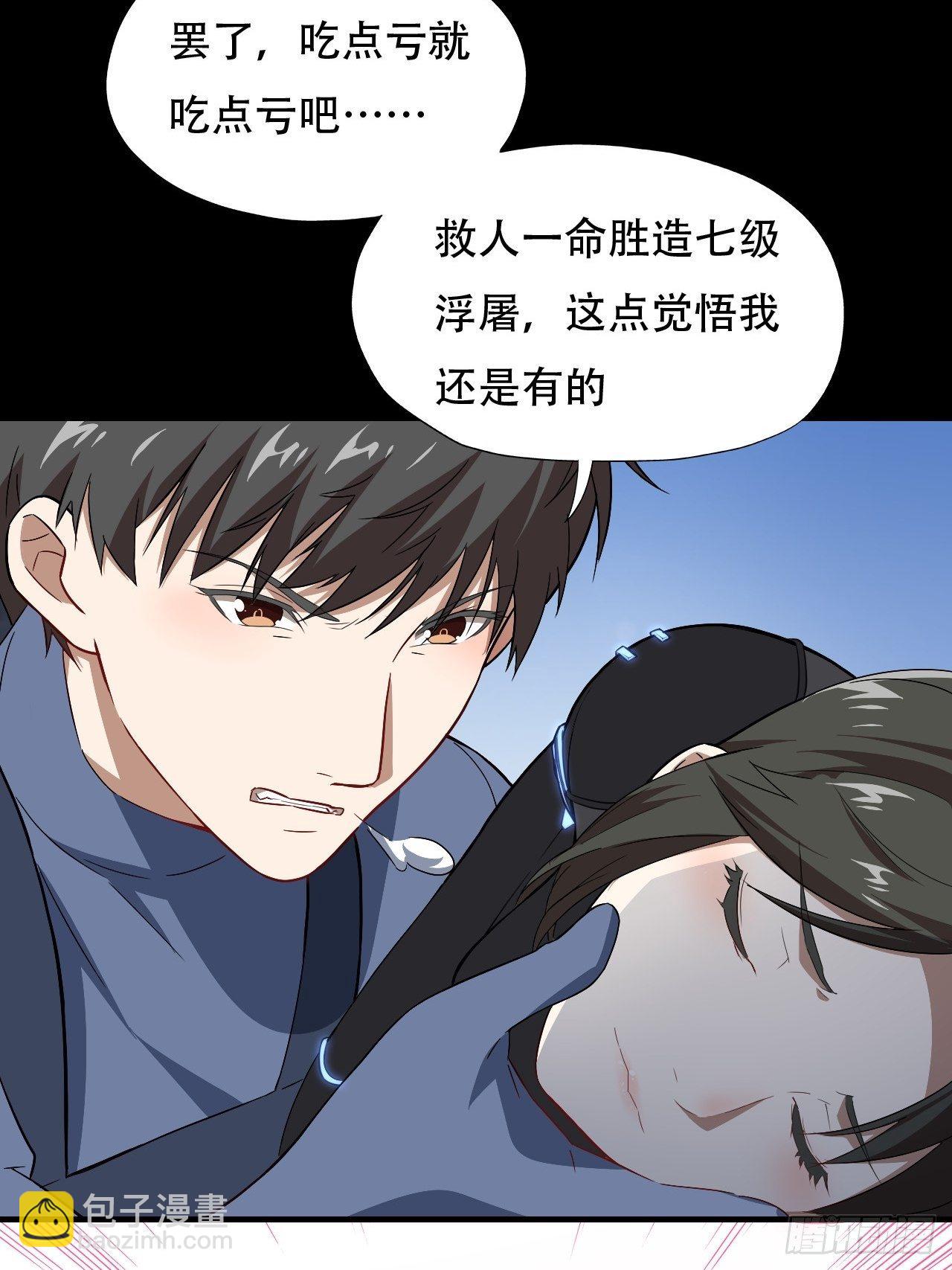 038日出东方，喜气洋洋-第40话