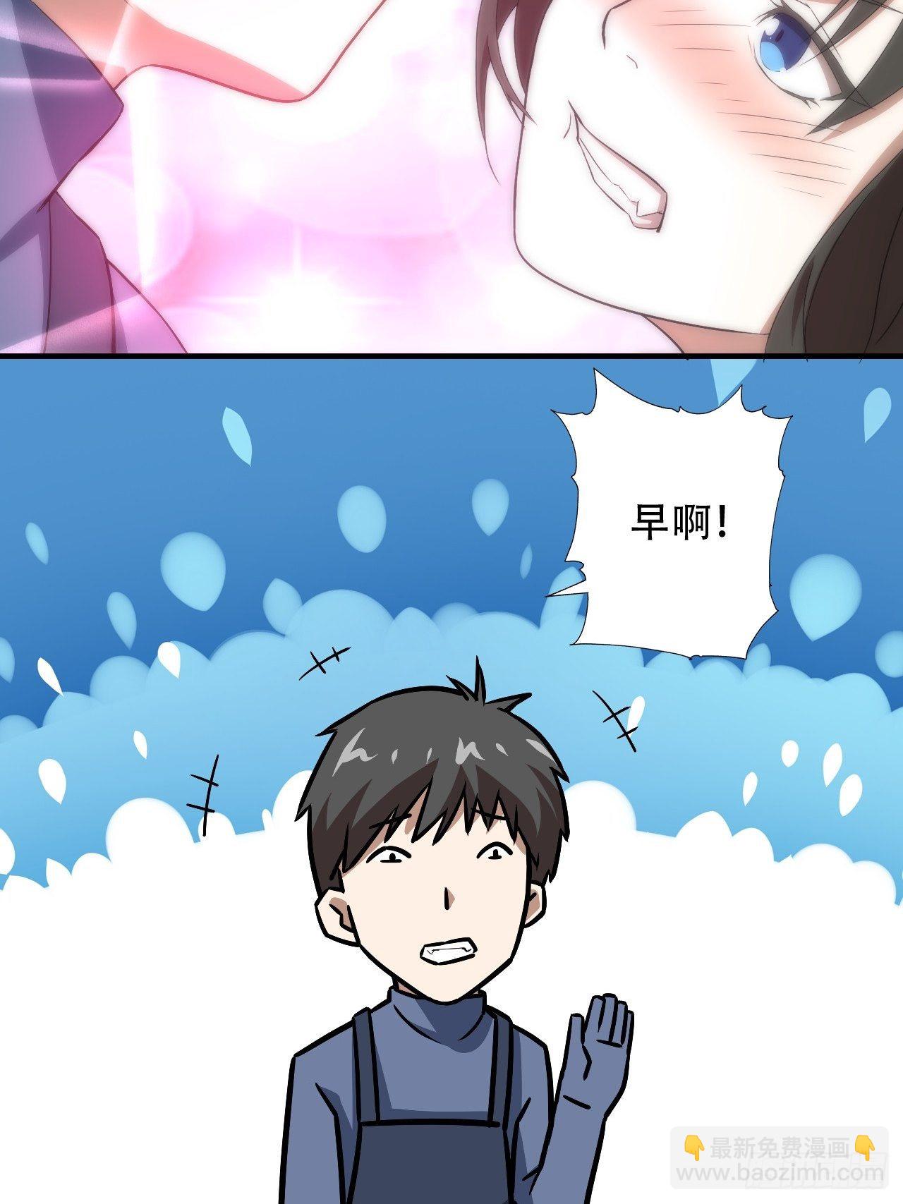 038日出东方，喜气洋洋-第40话