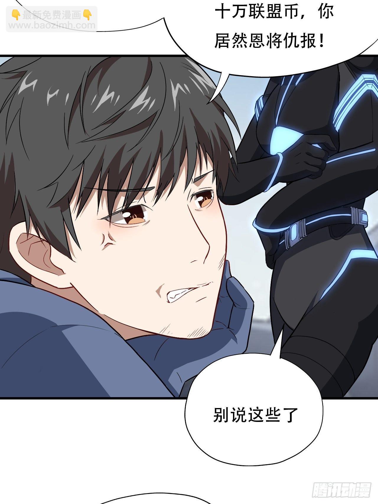 038日出东方，喜气洋洋-第40话