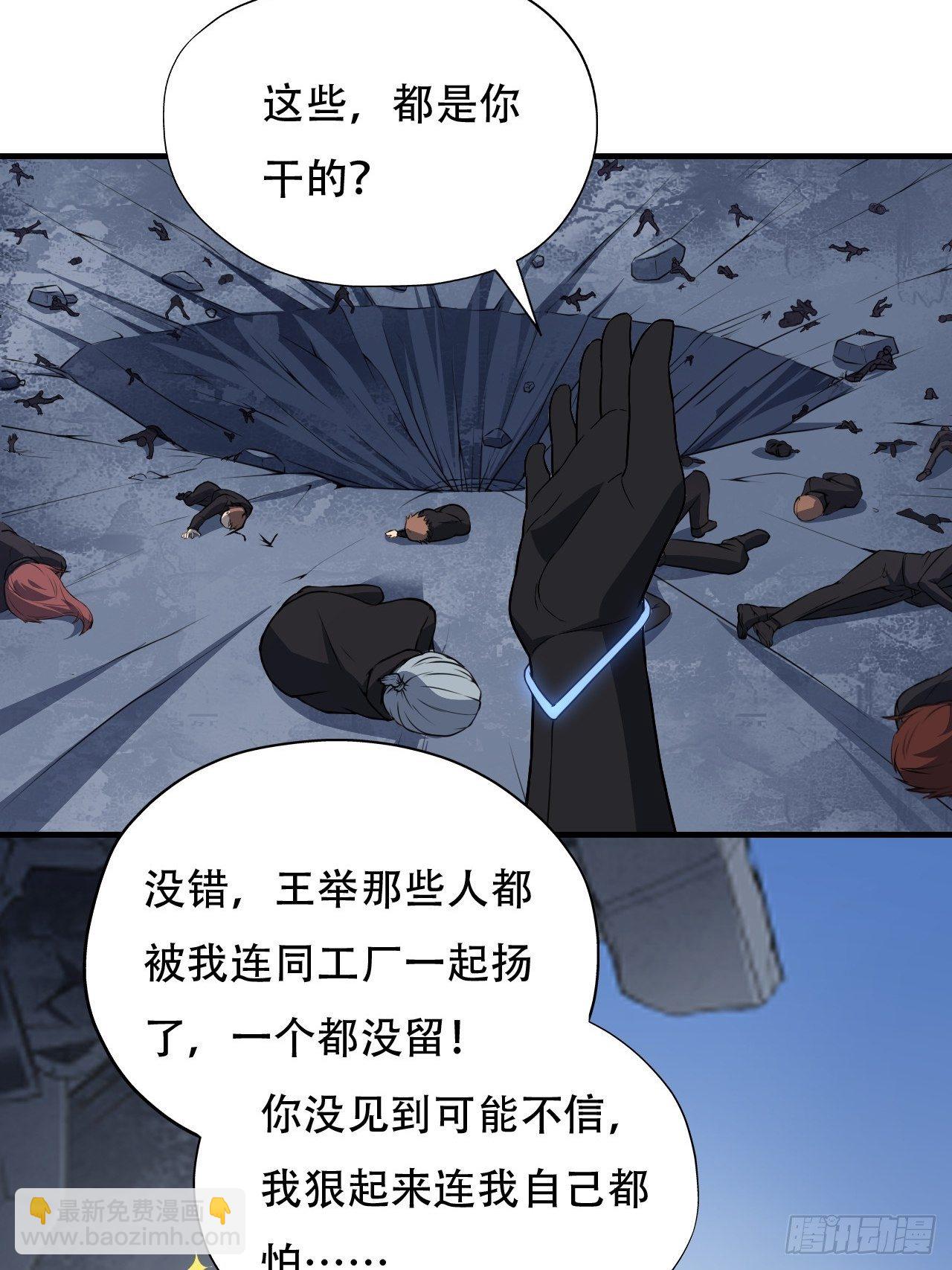038日出东方，喜气洋洋-第40话