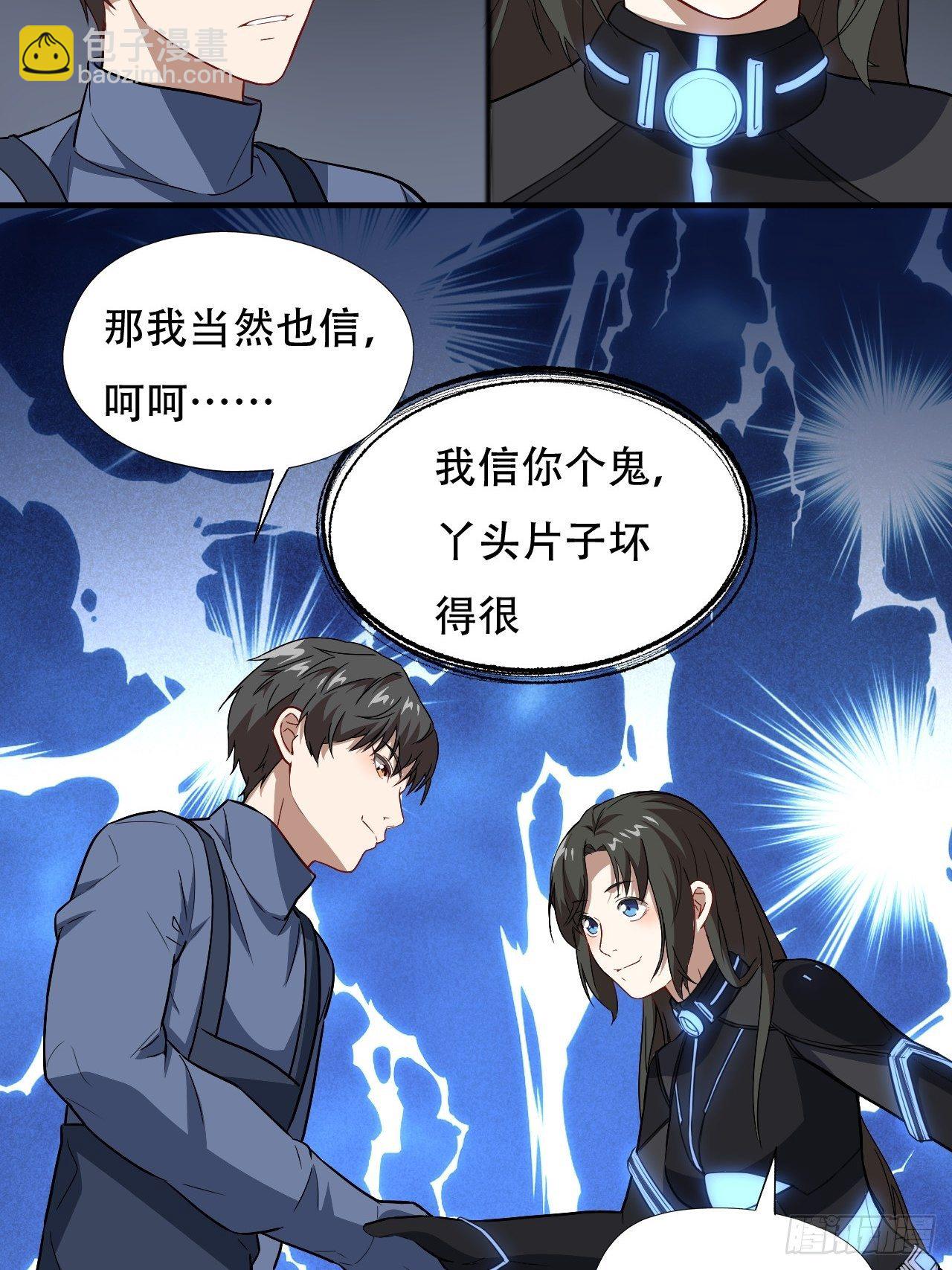 038日出东方，喜气洋洋-第40话