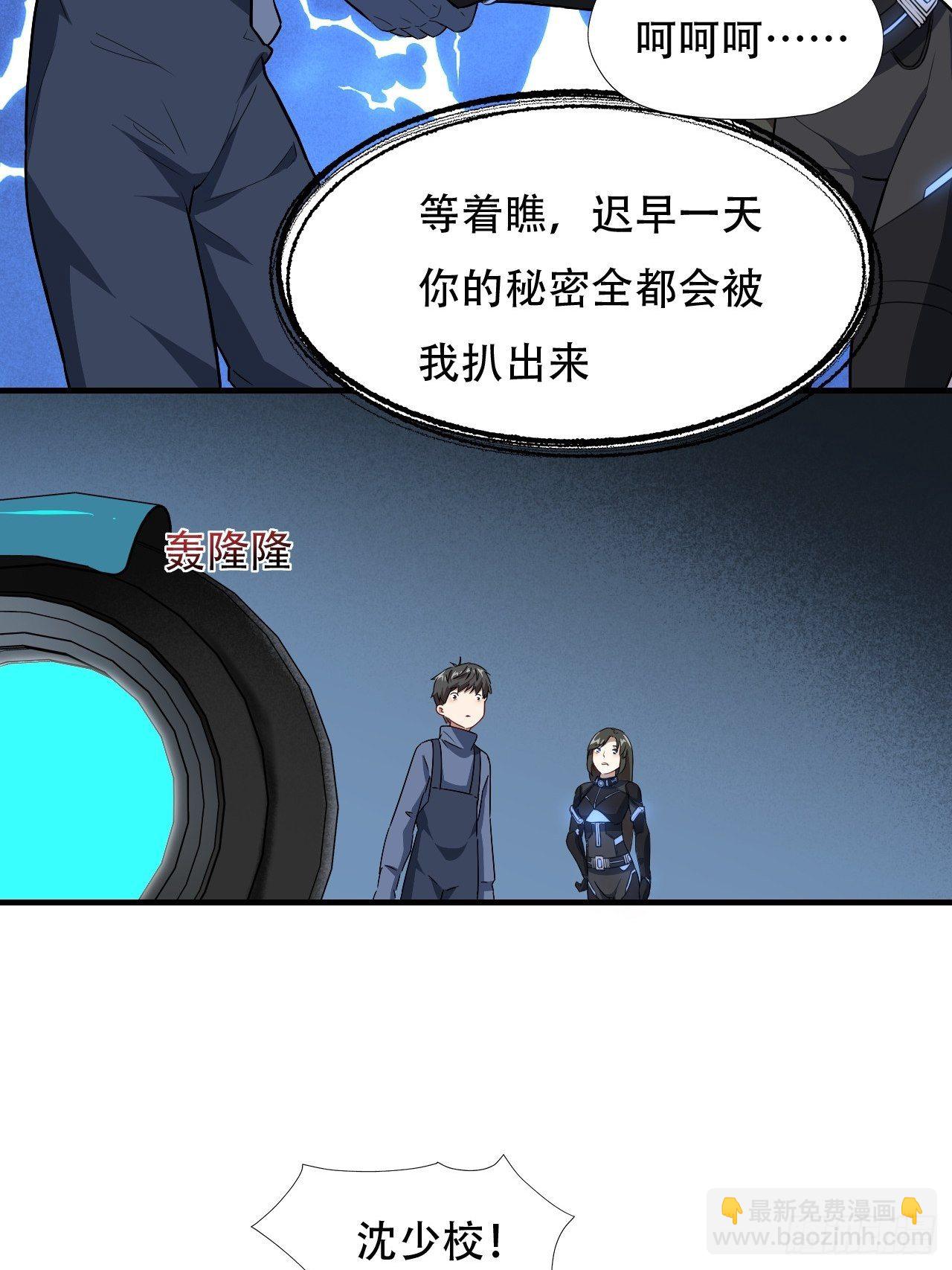 038日出东方，喜气洋洋-第40话