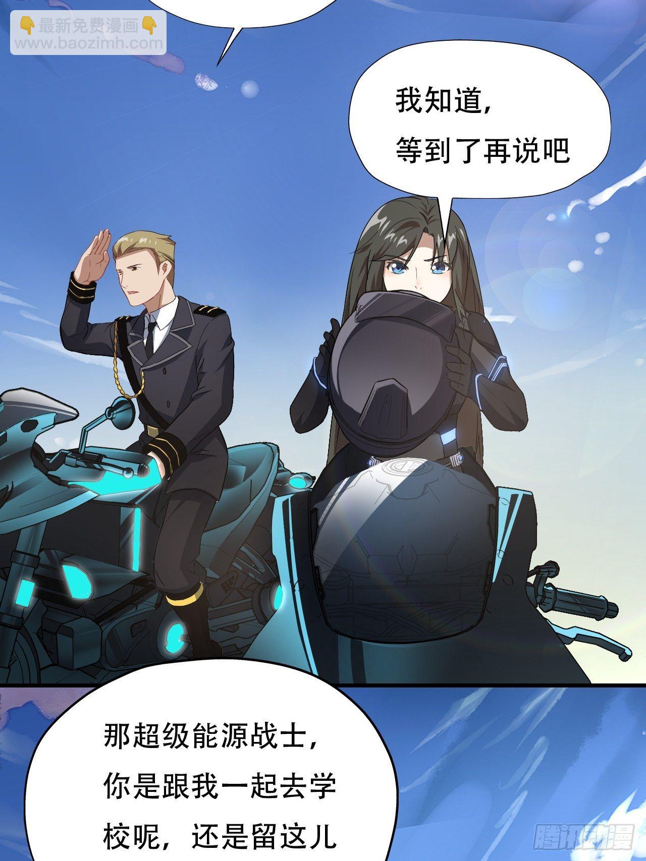 038日出东方，喜气洋洋-第40话