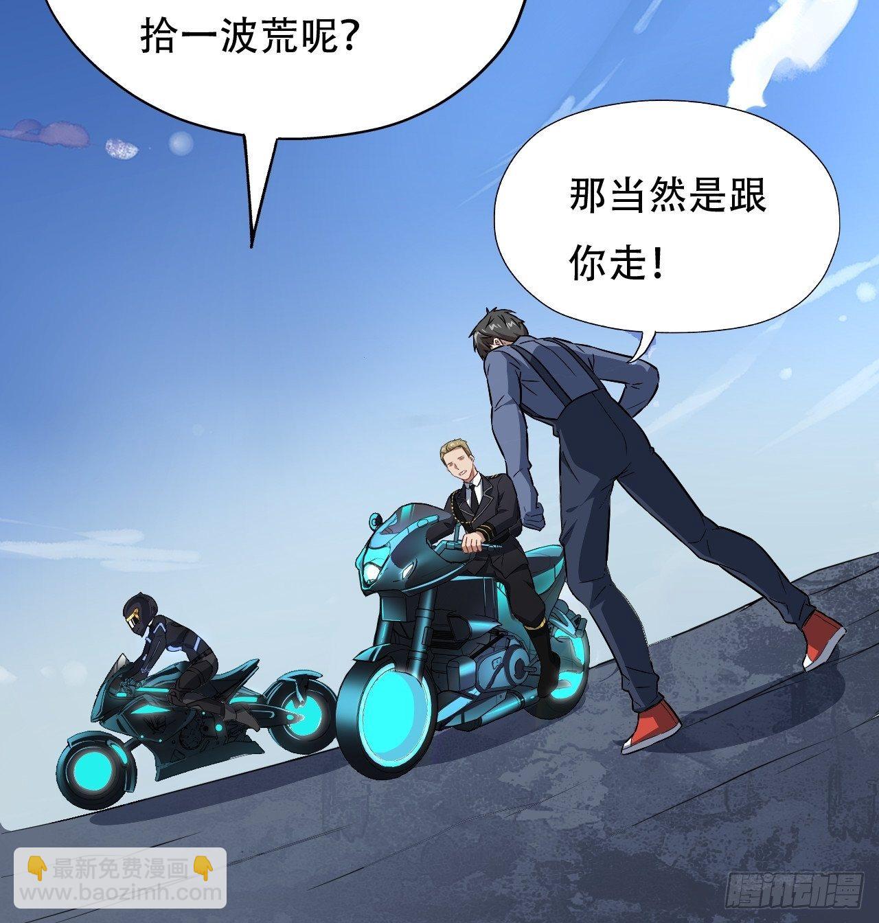038日出东方，喜气洋洋-第40话