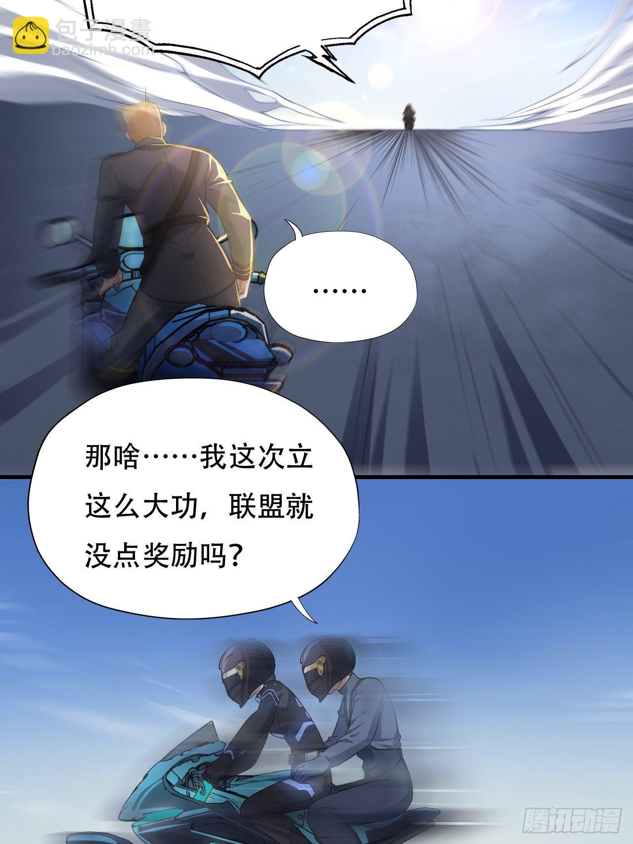 038日出东方，喜气洋洋-第40话