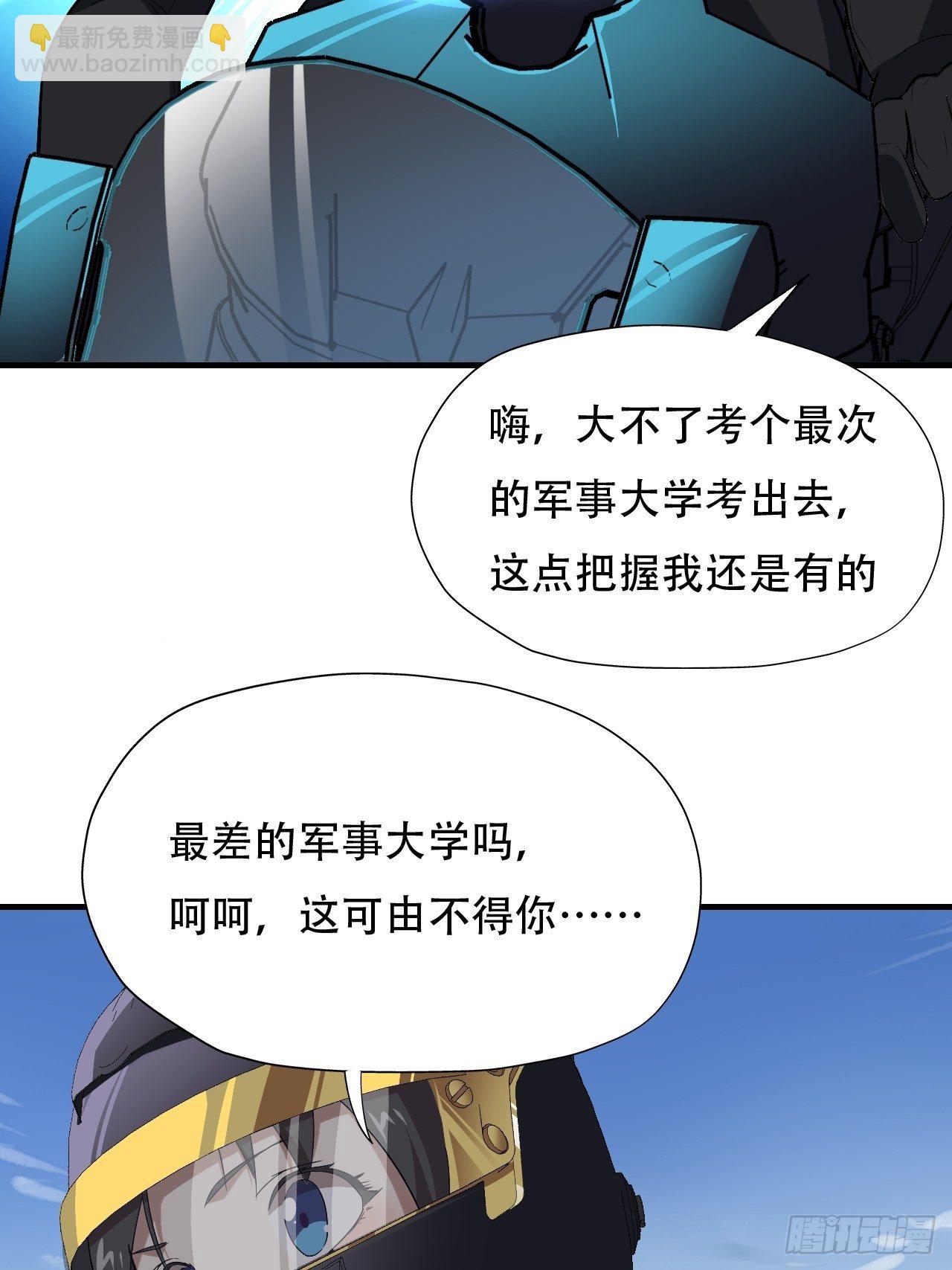 038日出东方，喜气洋洋-第40话