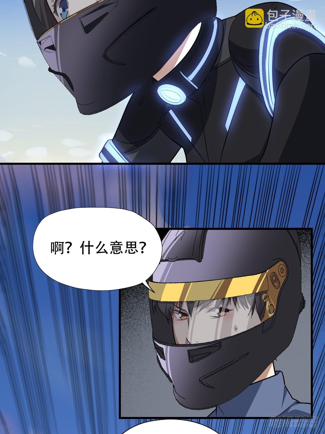 038日出东方，喜气洋洋-第40话
