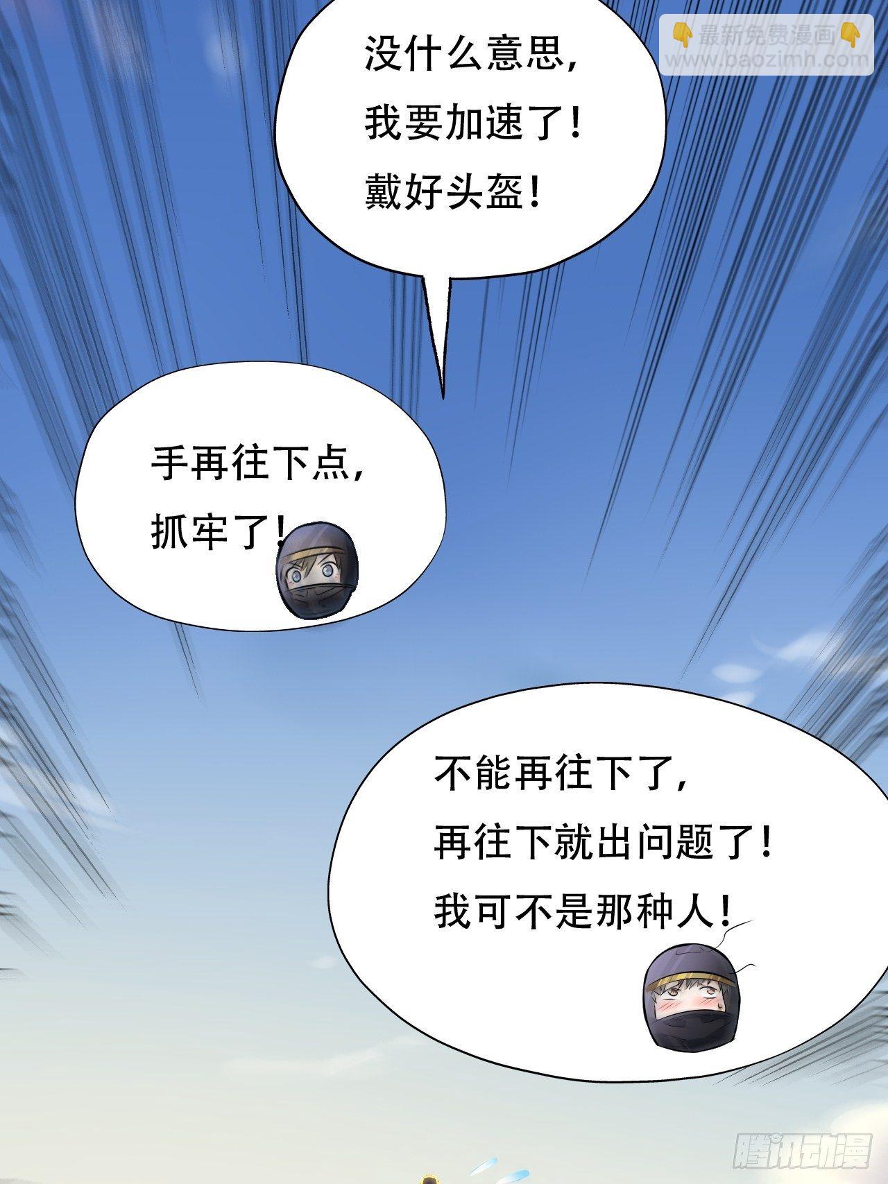 038日出东方，喜气洋洋-第40话