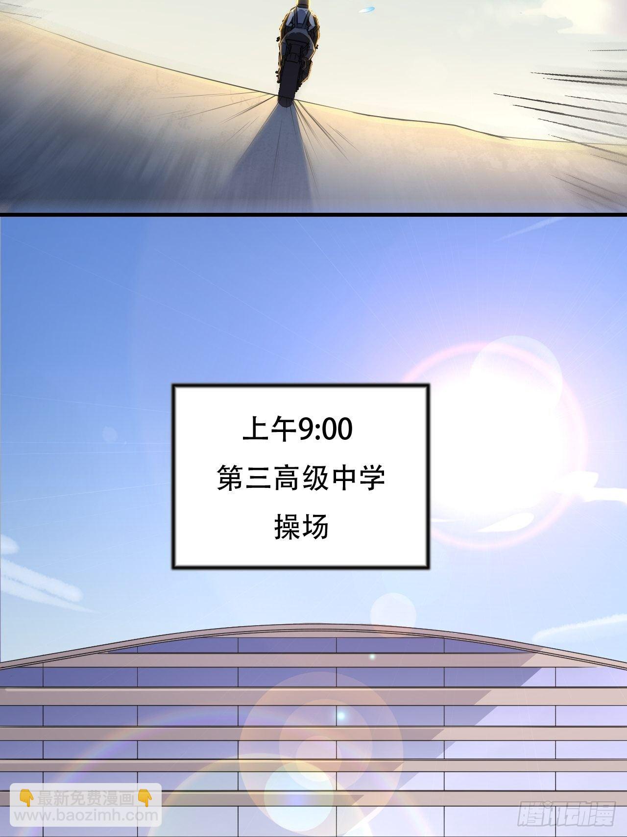 038日出东方，喜气洋洋-第40话