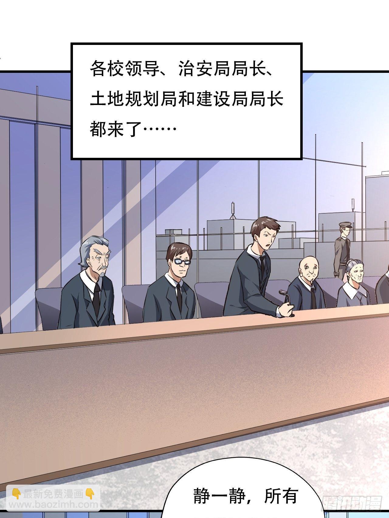 038日出东方，喜气洋洋-第40话