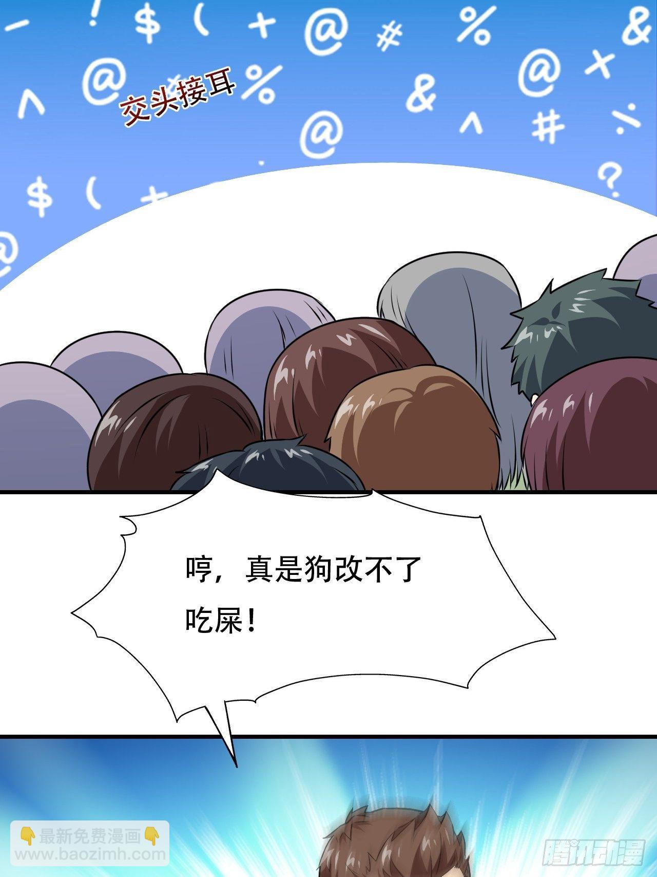 038日出东方，喜气洋洋-第40话