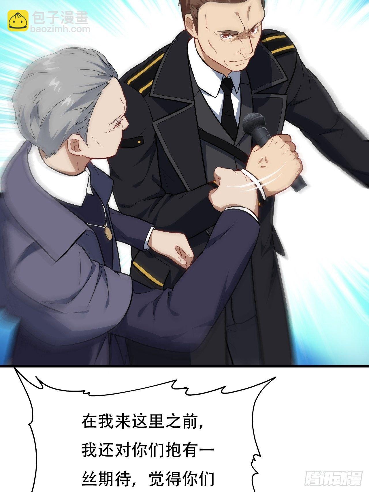 038日出东方，喜气洋洋-第40话