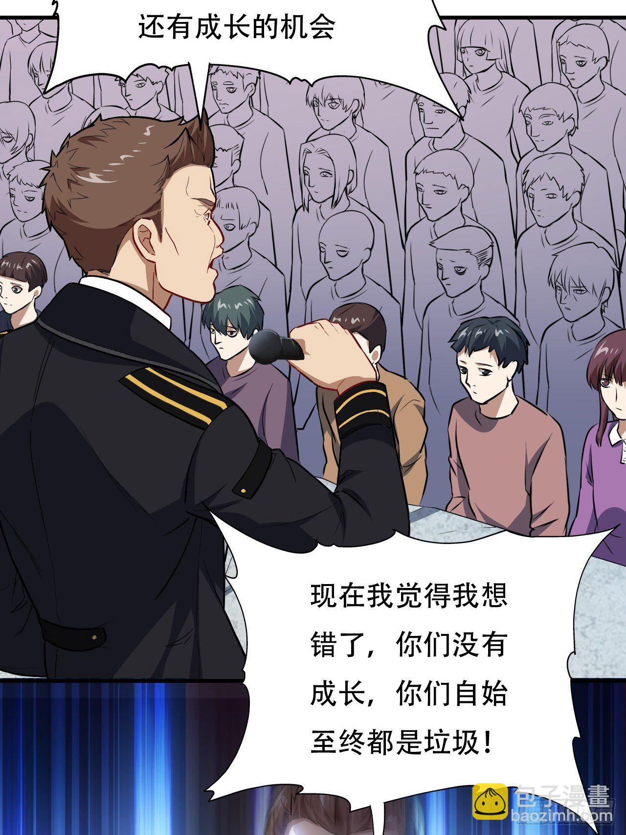 038日出东方，喜气洋洋-第40话