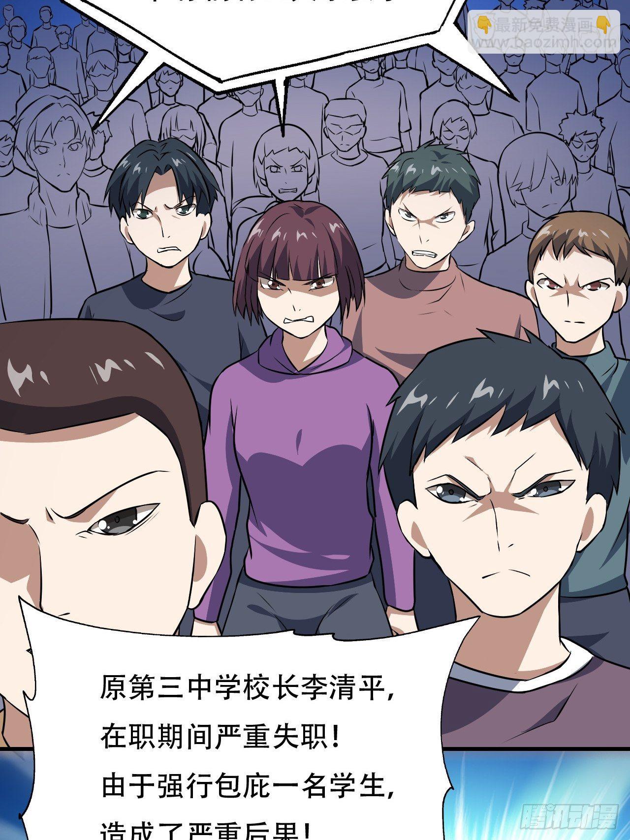 038日出东方，喜气洋洋-第40话