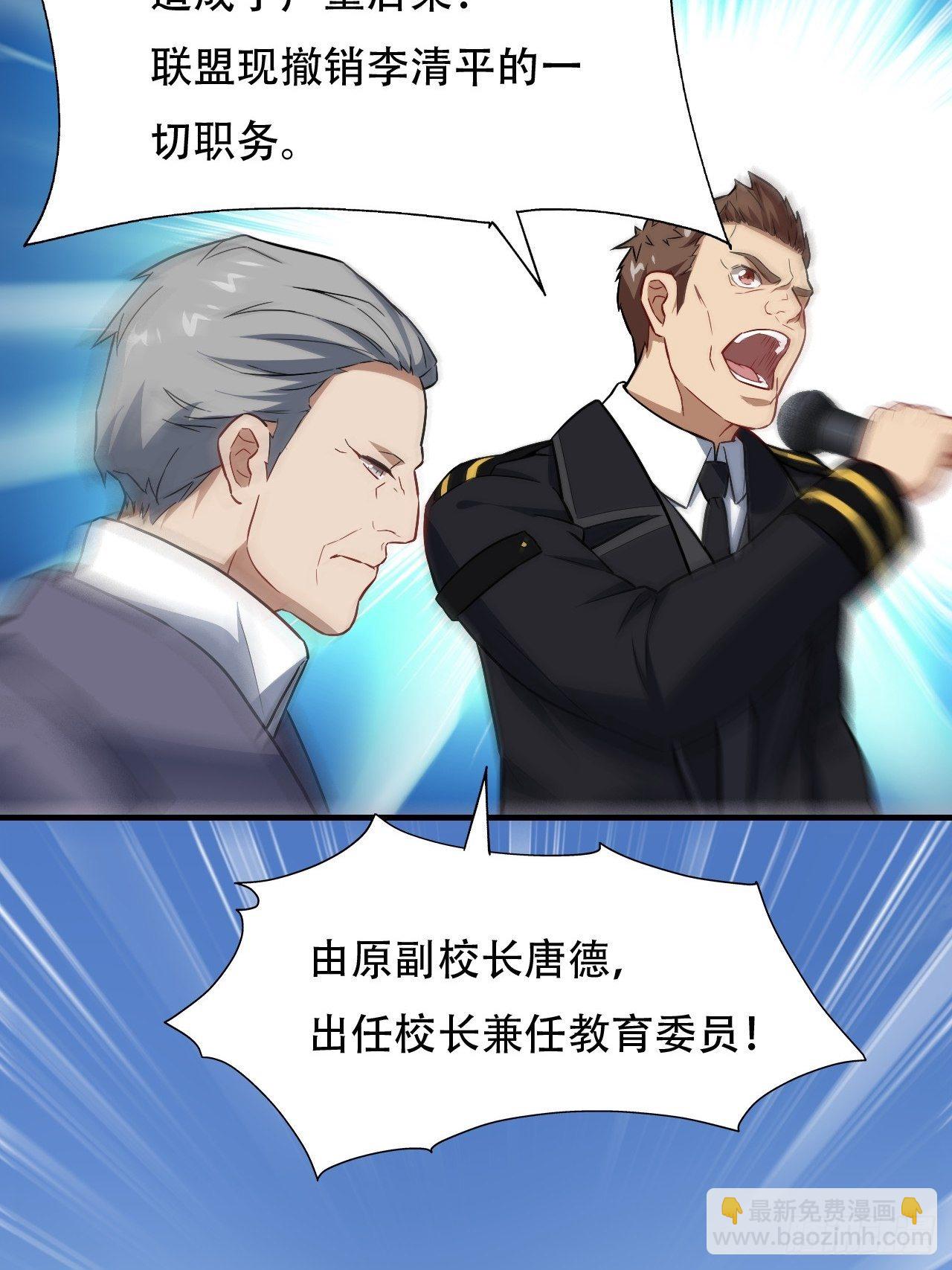 038日出东方，喜气洋洋-第40话