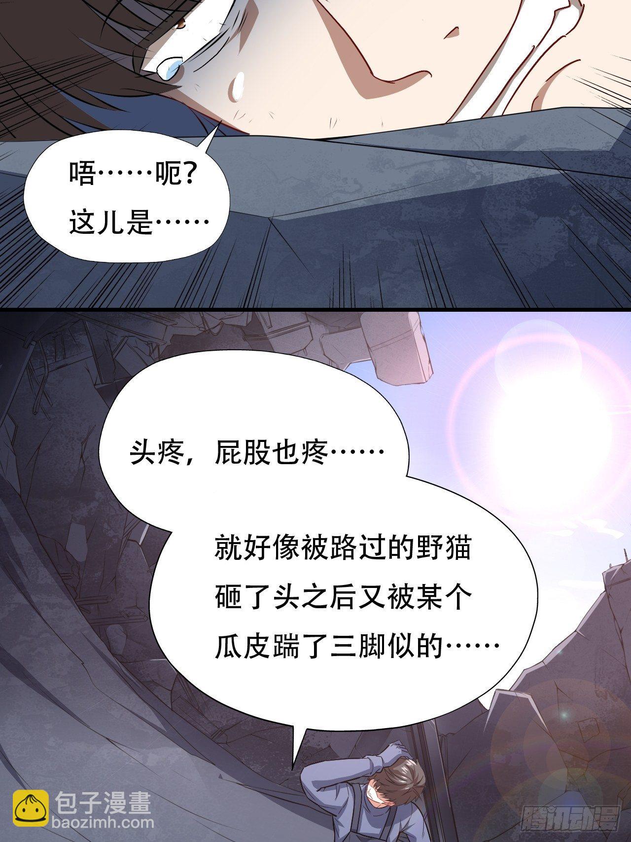 038日出东方，喜气洋洋-第40话