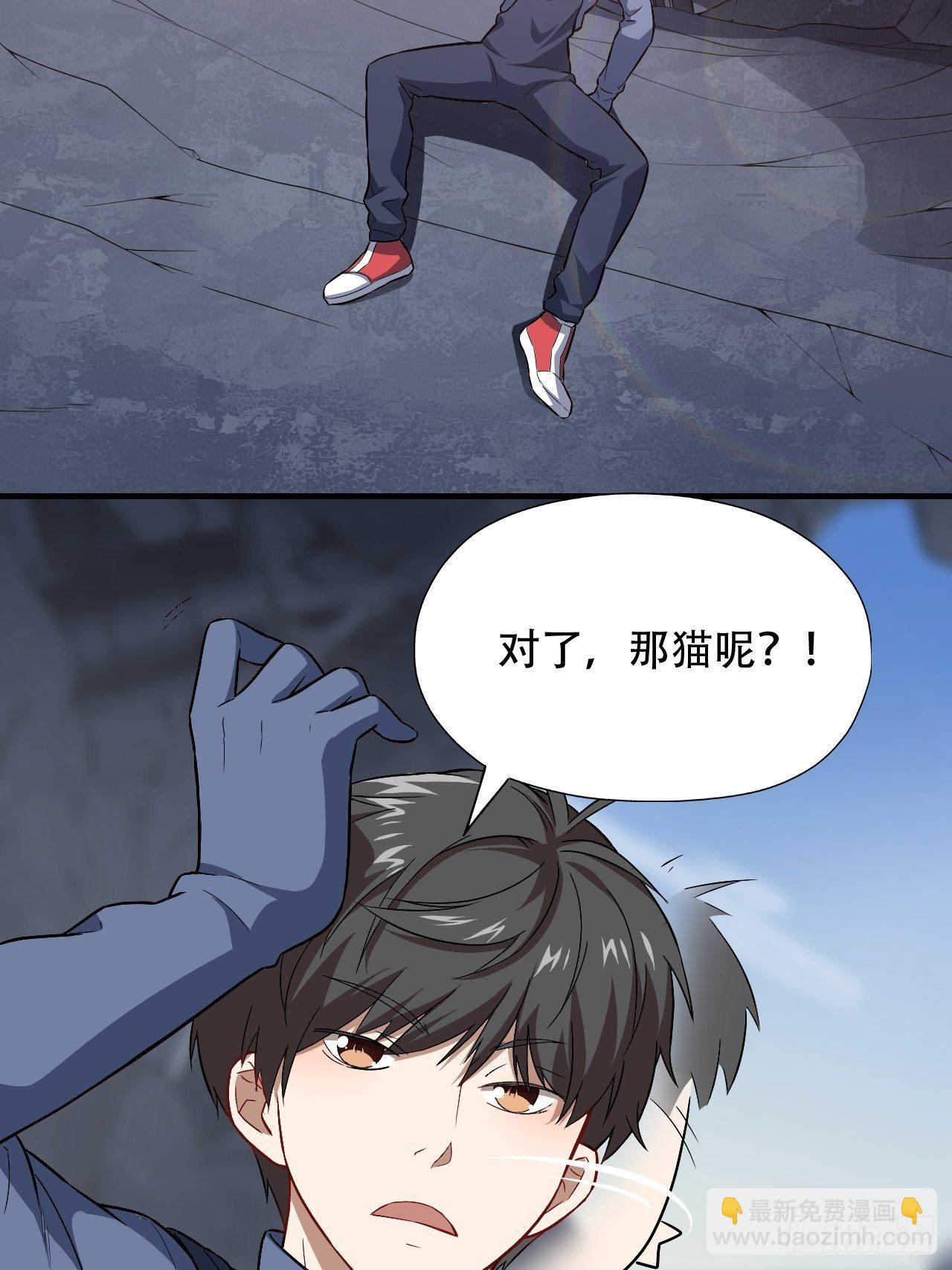 038日出东方，喜气洋洋-第40话