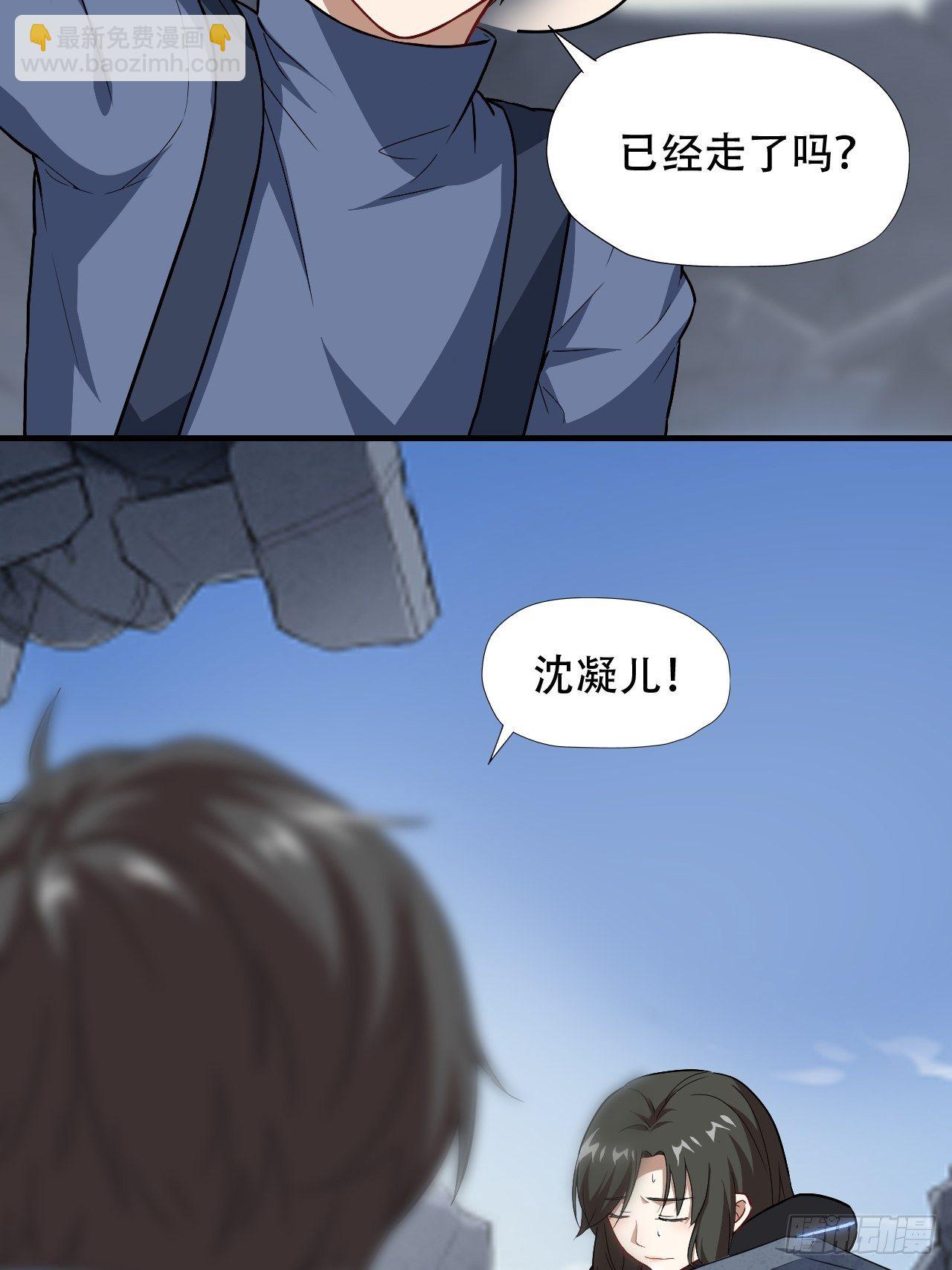 038日出东方，喜气洋洋-第40话