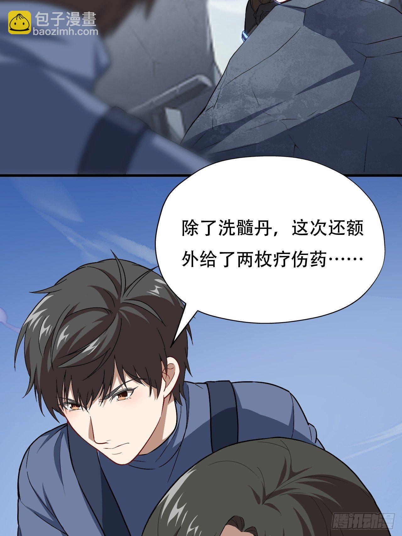 038日出东方，喜气洋洋-第40话