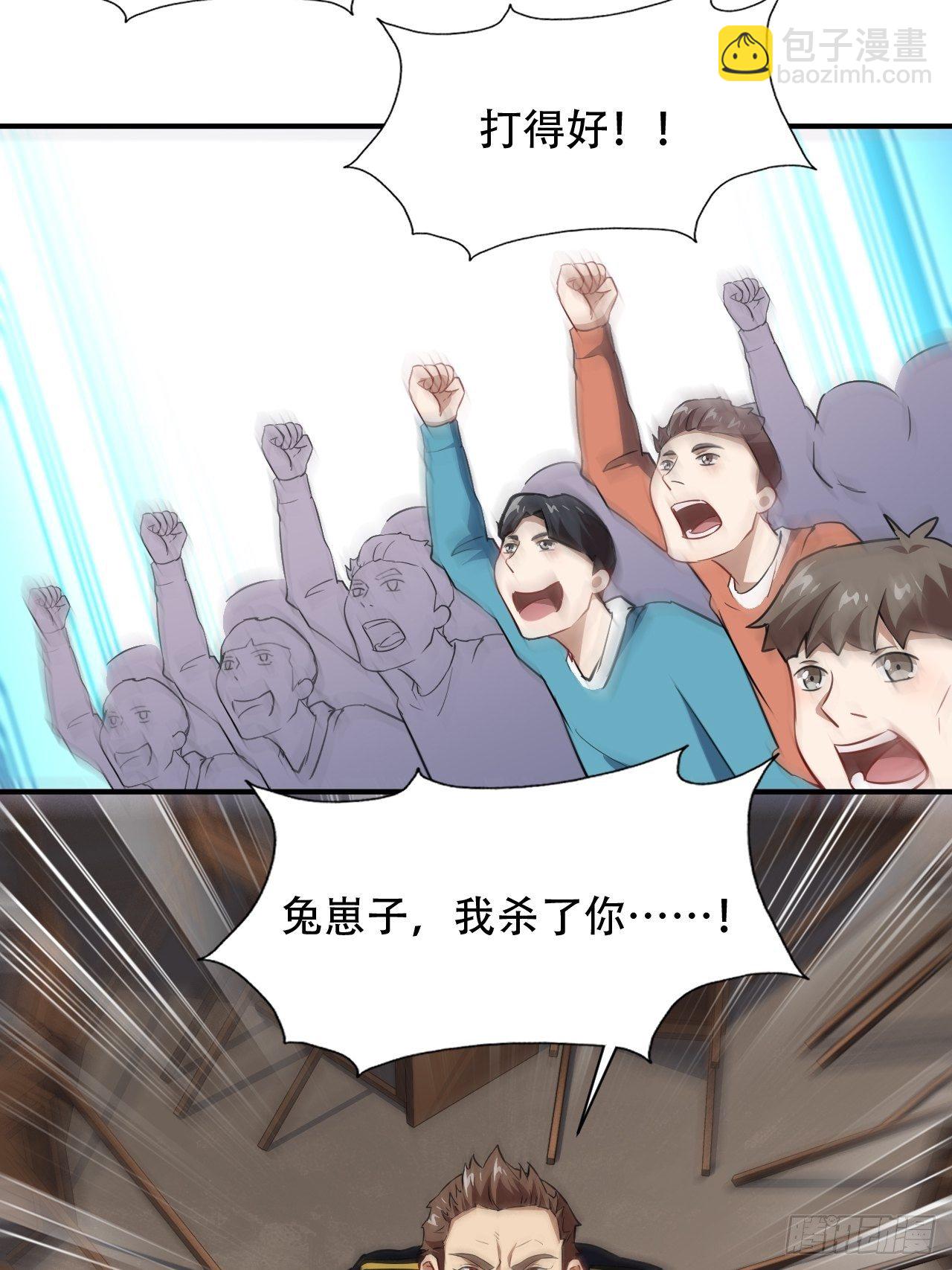 040懦夫的牺牲也是牺牲-第42话
